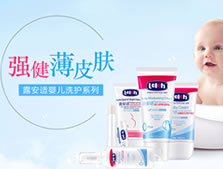 露安适纸尿裤，呵护宝宝薄皮肤
