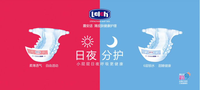 露安适纸尿裤怎么样？露安适纸尿裤有哪些特别之处？