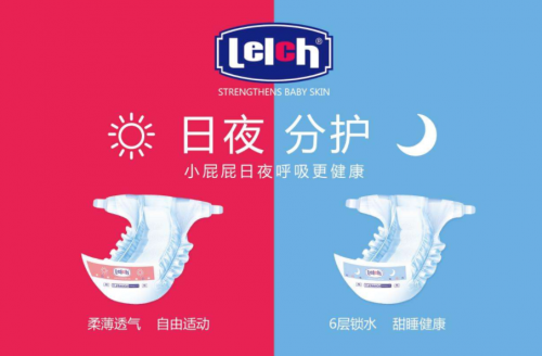 露安适日夜分护纸尿裤为小宝宝的健康成长保驾护航